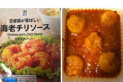 売れてるけど「浅いな」と思うもの |  セブンの弁当