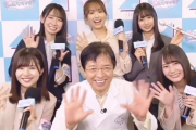 日向坂46、今夜放送「ひなちょい」ゲストの米村でんじろう先生が降臨！告知動画が公開！【日向坂46です。ちょっといいですか？】