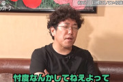 木村魚拓さん「闇雲にこの台はつまんないとかクソだって言うのは責任放棄。面白いって言う方が責任を伴う」