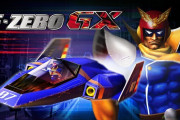 【急募】『F-ZERO』と『スターフォックス』が復活する方法