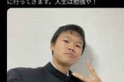 ゆたぼん（15）「やりきった」　“少年革命家”終了宣言