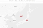 【日本海表記】 バレンチノ・シャネルなど多くのブランド、地図で東海の代わりに「日本海」[08/14]  [蚯蚓φ★]