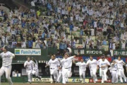 【朗報】西武、6年ぶりFA流出なし濃厚！