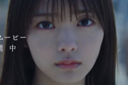 田村保乃ソロ出演「櫻坂46×イオンカード」ウェブCMがイオンカード公式YouTubeチャンネルで公開！