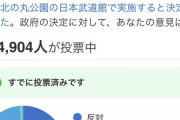【悲報】安倍晋三さんの国葬、国民の70%から反対される…！