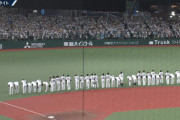 【終戦】西武ファン集合（2026.10.12）