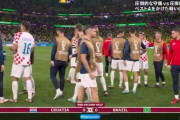 【悲報】PKは運ゲー←クロアチアワールドカップでPK戦4連勝中ｗｗｗｗｗｗｗ