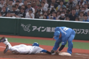 【速報】日ハム古川、またまたやらかしてしまう...満塁一打勝ち越しのチャンスで牽制アウト...