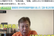 【DS悲報】米山隆一さん、遂に同党の原口一博氏に苦言「大先輩は自重を」立憲はどーすんの？＾＾