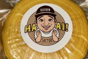 【悲報】ジャンポケ斎藤、懲役7年求刑の翌週にバームクーヘン手渡し販売、反省の色なしと批判される