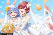 兎田ぺこらさんと宝鐘マリンさんの結婚絵を見たVTuberさん、大激怒「同性愛を金稼ぎの道具にするな」「マジで滅べ」