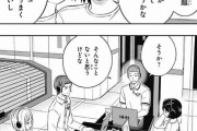 ★【ワートリ】こんな熊ちゃん新鮮で良い