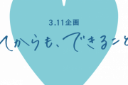【悲報】16.7メートル、あまりにも高すぎる