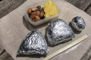 彼氏がUSJデートにアルミホイルで包んだおにぎりを持ってきた。さすがにケチすぎる