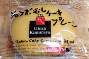 【画像】スーパーの菓子パンコーナーに必ずある「ジャンボむしケーキ」、誰が買ってるのか謎