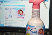 ファブリーズってほんまに効果あるの？