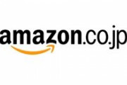 Amazonあんまり使わんくなったやつwww