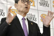王会長「野球界で生きてく力を持ってる人が生きられない世界を作ってはいけないんだ」