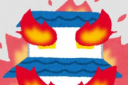 【怖すぎ】他人の家を勝手に名義変更→火災保険に入り火をつけ保険金を受け取ろうとした男ら逮捕！