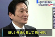 カープ鈴木本部長（強い）は70歳←後継者は誰？