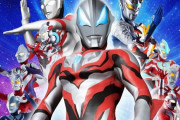 【悲報】最近のウルトラマンのデザイン、もうめちゃくちゃｗｗｗｗｗｗｗｗ