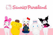 『サンリオピューロランド』、一部のキャラクターページの公開が終了に…