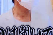 【画像】 テレビに出てる有名マナー講師が鼻マスクｗｗ 失笑の声あふれる