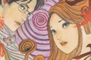 【画像】ホラー漫画の「伊藤潤二」作品、海外のAmazonレビュー数で鳥山明を超えてしまう