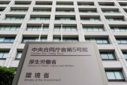 【画像】厚労省「年金を損得で考えるのは間違い！皆さんに『安心』を提供する制度です」