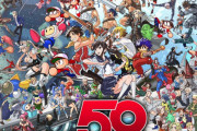 コナミの50周年記念求人情報ページにコナミゲームキャラ大集合！スネーク、ゴエモン、愛花、幻水、ANUBISなどなど