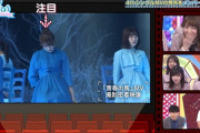 【日向坂46】加藤史帆、「青春の馬」MVでやらかしていたｗｗｗｗｗｗｗｗｗｗｗｗｗ