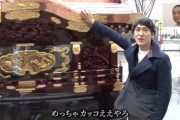 【悲報】ココリコ田中さん、道徳を失う
