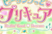 海外のコスプレでセーラームーンは人気なのにプリキュアが全くない意外な理由 「プリキュアは6頭身なので・・」