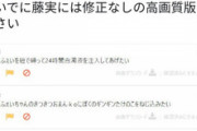 【悲報】カオナシさん、Vtuberに対するセクハラが酷すぎる