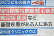 「モーニングショー」大谷先生の異変に視聴者騒然 「ろれつ回ってない」「脳梗塞の可能性が高そう」「以前と違いすぎるような…」