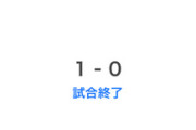 【試合結果】[2025/5/28] DeNAベイスターズ0-1阪神タイガース　完封負け