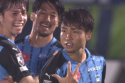 【J1第19節 湘南×川崎F】エース小林悠の決勝ゴールで川崎が今季2度目の7連勝！湘南は3試合無得点で3連敗