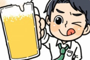 【職場の恋】明日は久々の飲み会。少人数だからイチャイチャできないけど、早く会いたい