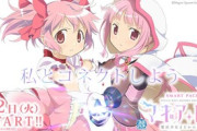 魔法少女まどか☆マギカで一番クソなキャラといえば？
