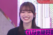【櫻坂46】守屋麗奈、4thシングル『五月雨よ』もしかして...