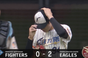 【速報】日ハム福島蓮、四球や味方エラーも絡み先制許す