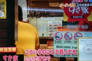 【単発】一番美味しい「牛丼屋」を正直にレスしてください