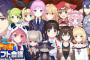 Vtuber にじさんじ甲子園 剣持ってキャラクリうまいな 意外と顔でライバー判別できるぞ