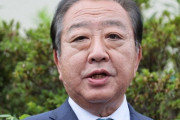 【終焉】自民＆財務省「立憲野田で大連立や！」国民「？？？？？」