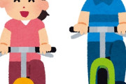 【大移動】中国で大学生大人数が自転車で肉まんを食べに行く行為が社会問題になる