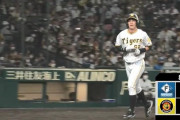 【阪神対日本ハム1回戦】阪神、最大６点差を逆転！！！！！！！！！！！！