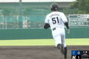 山口、ファームで2試合連続となるホームラン！ついにお目覚めか
