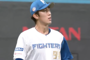 【速報】日ハム福島蓮、逆転許す