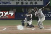 【GIF】中田翔さん、放送事故レベルの三振を見せつけ終戦wwwwww
