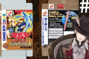 【にじさんじ】なんで社長は遊戯王の初期モンスターの攻守こんなにポンポン出てくるんだ